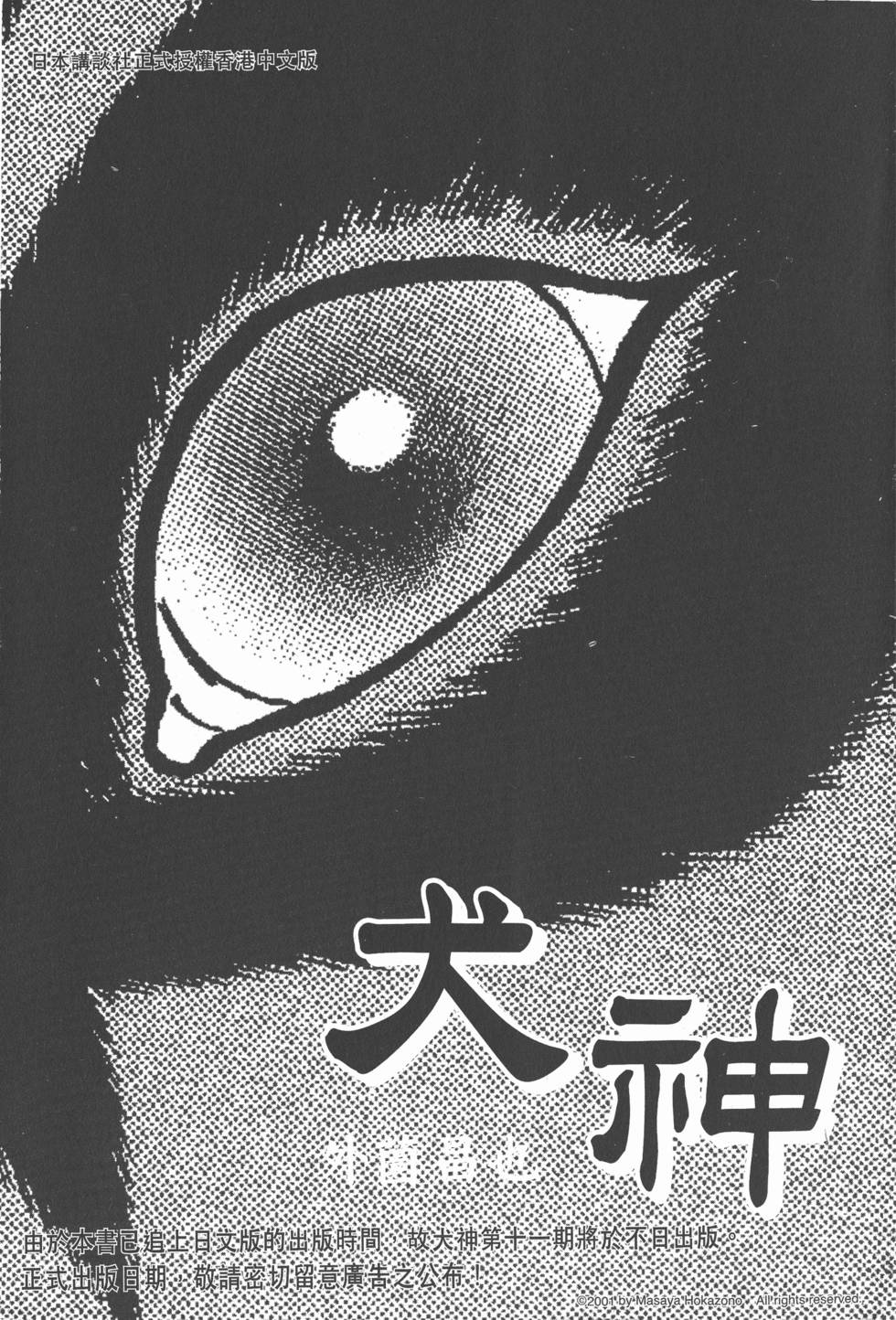 第205页