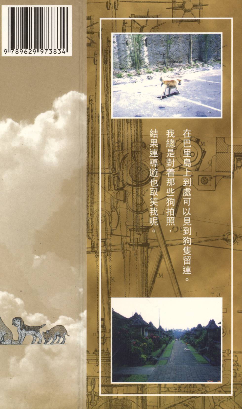 第206页