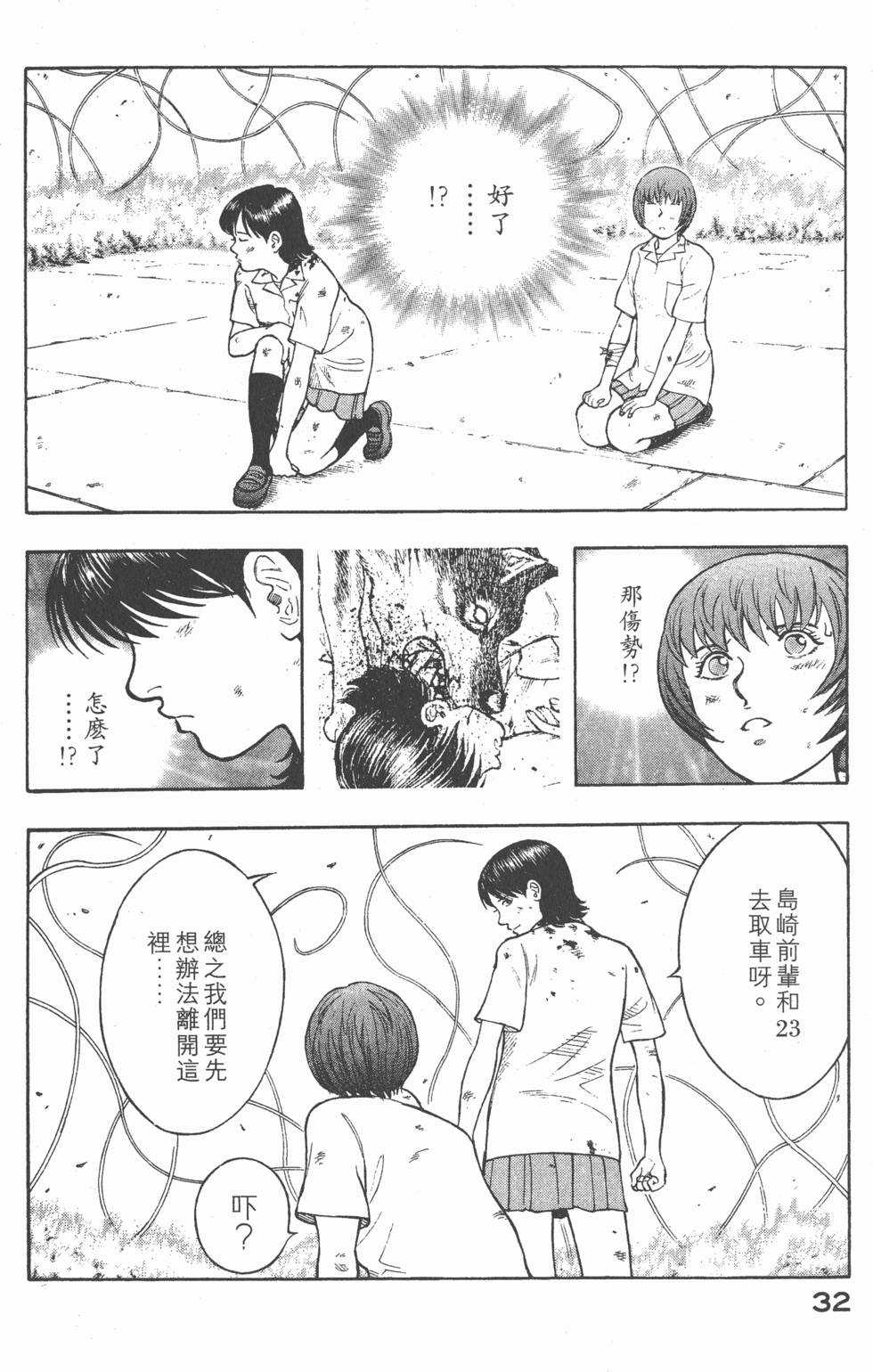 第30页