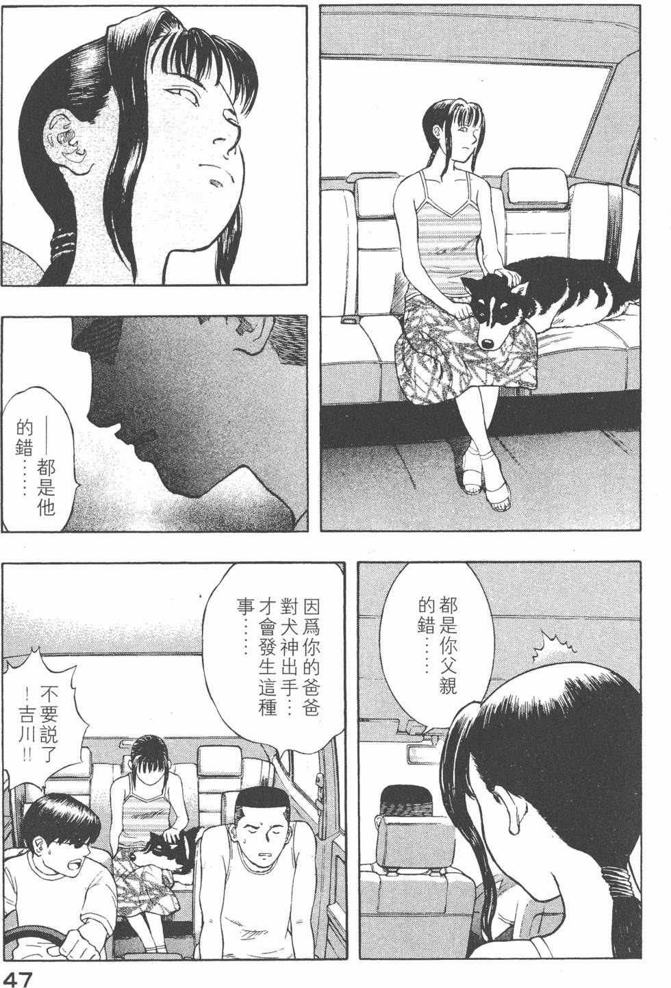 第45页