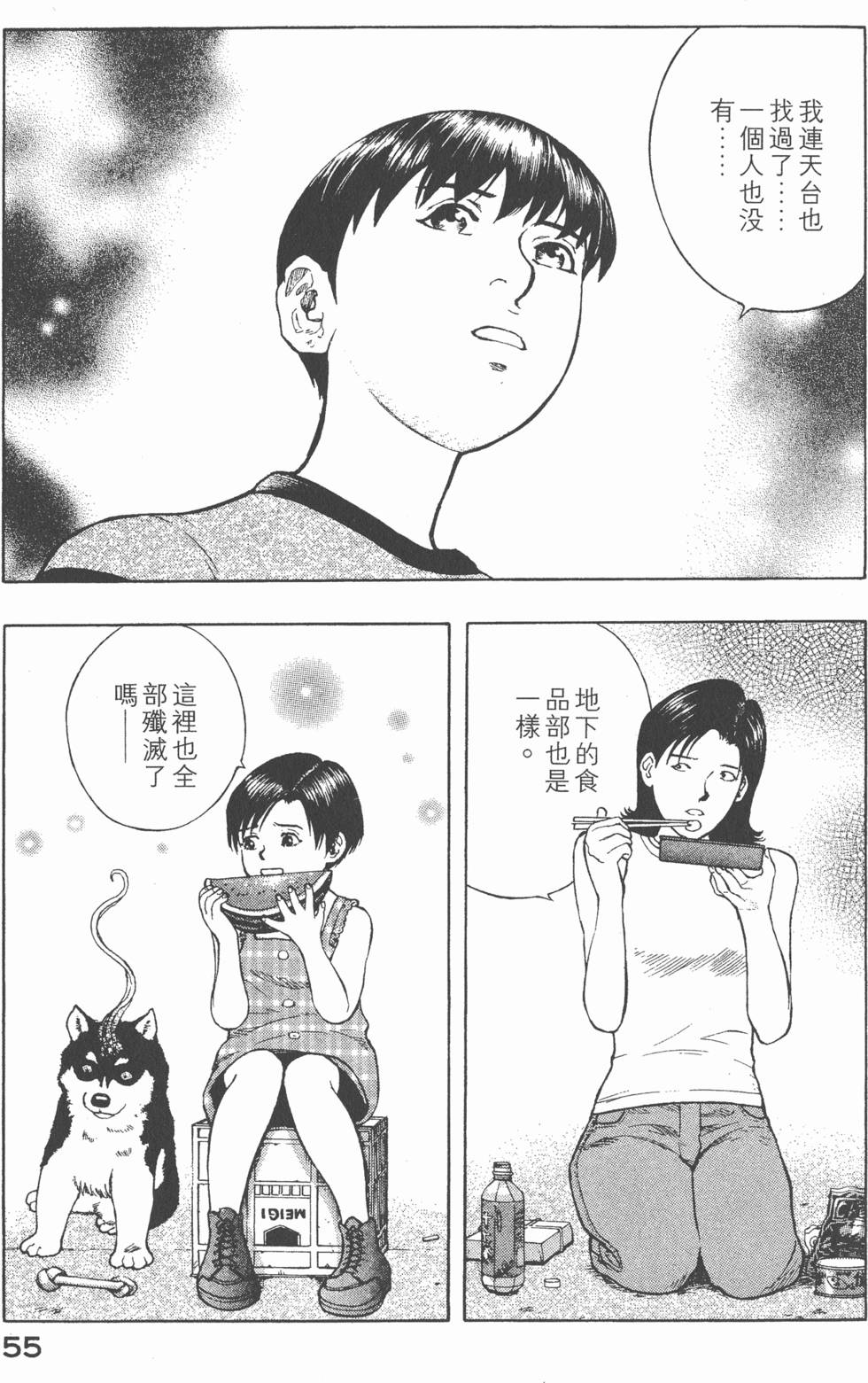 第53页