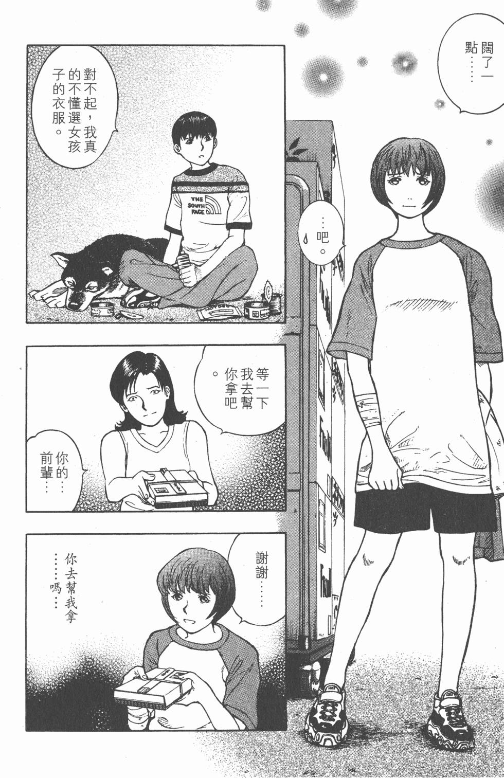 第54页