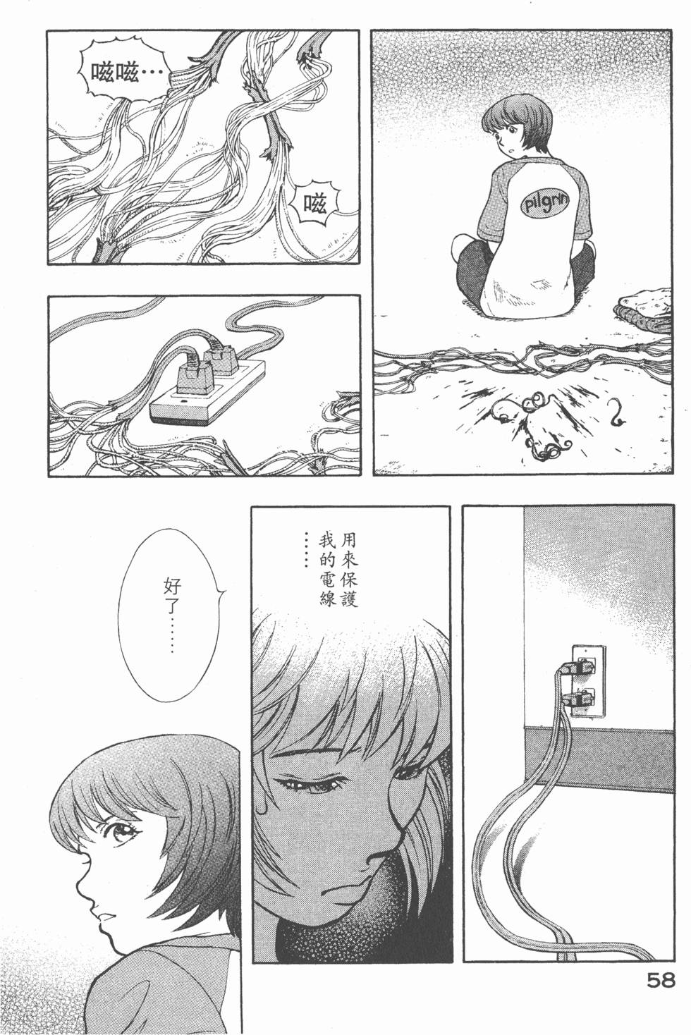 第56页
