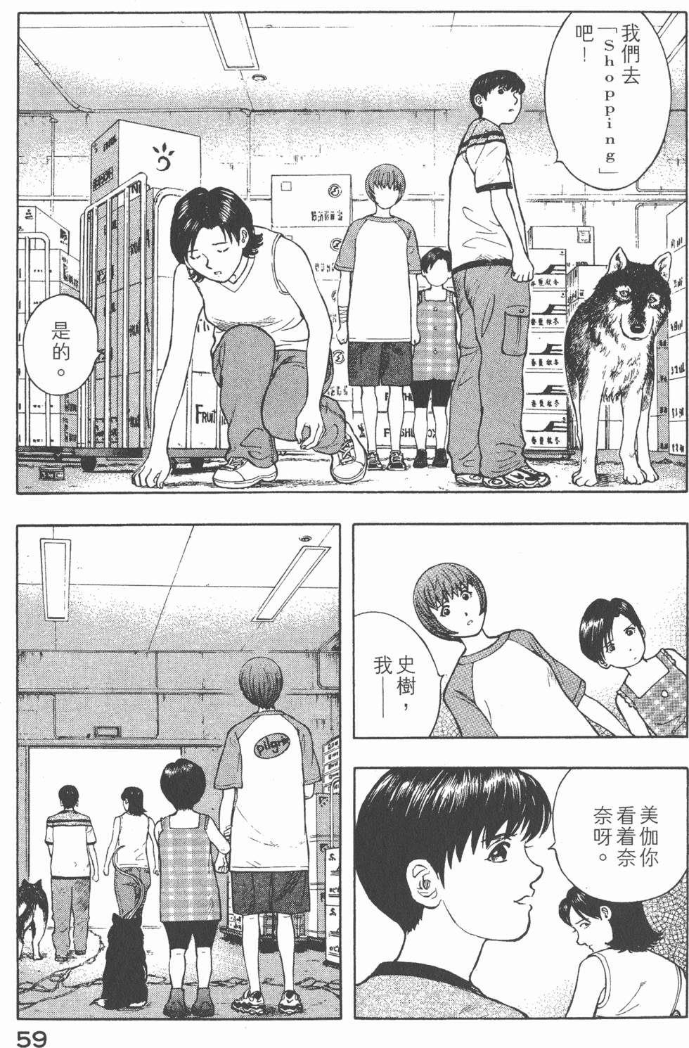 第57页