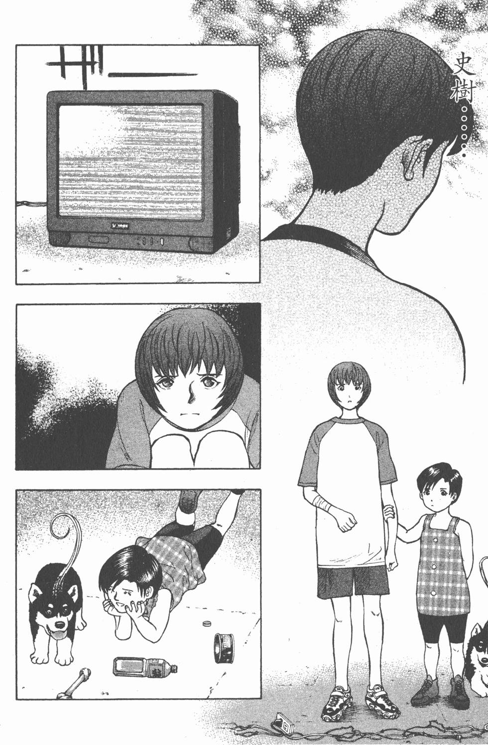 第58页