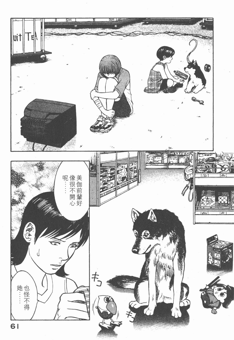 第59页