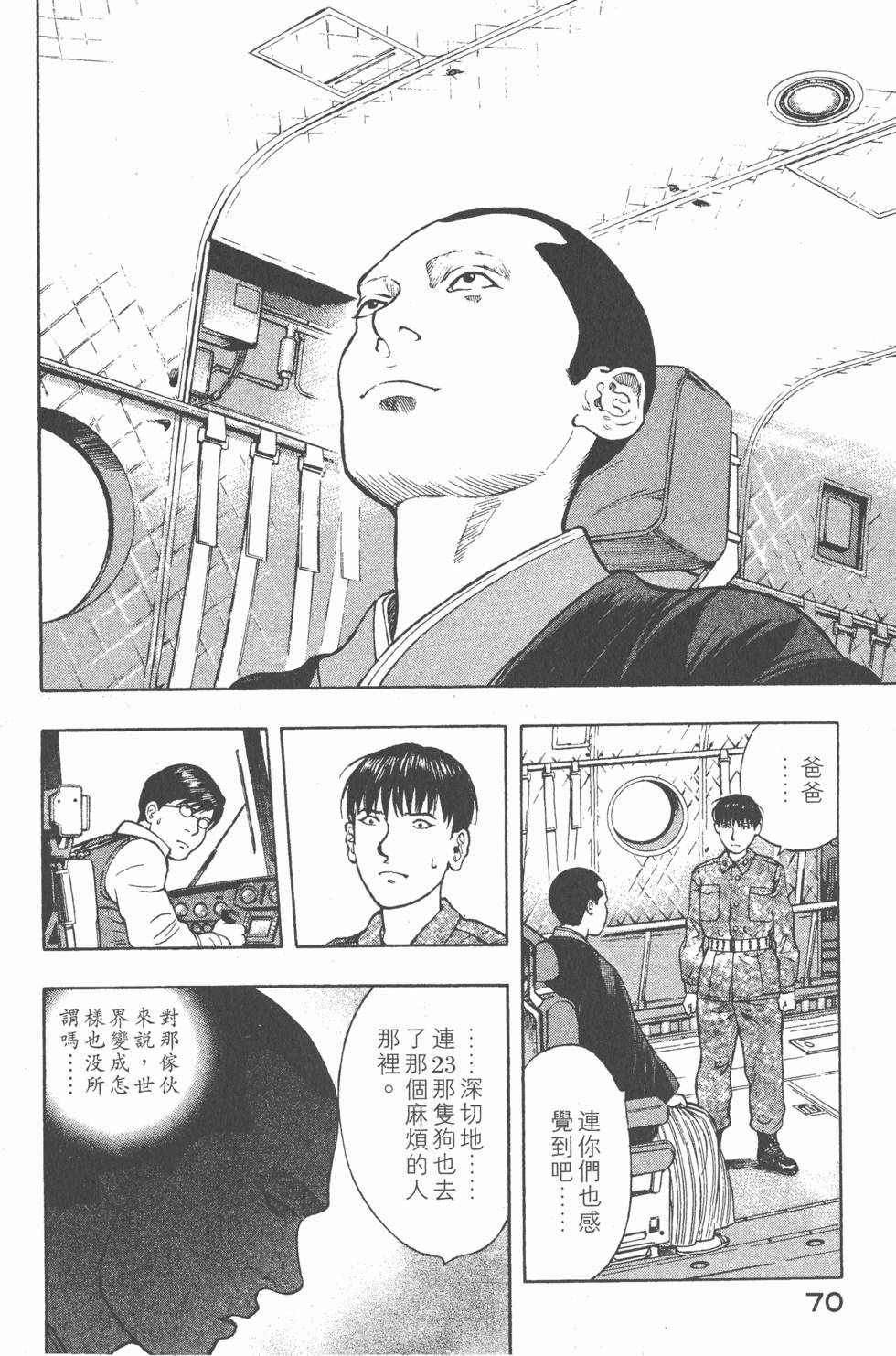 第68页