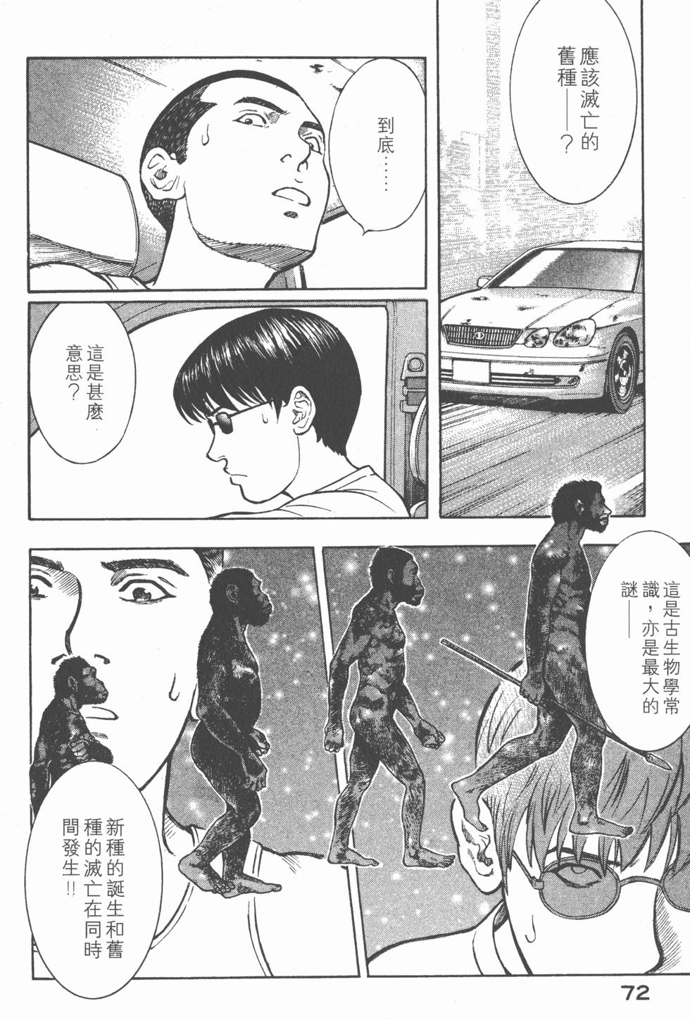 第70页