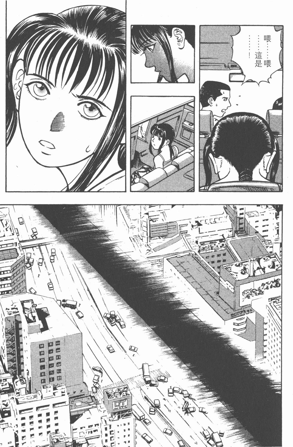 第71页
