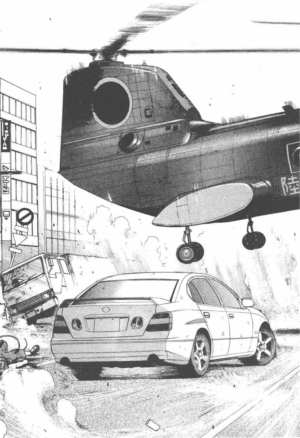 第77页