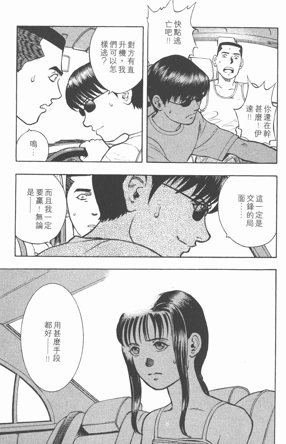 第85页