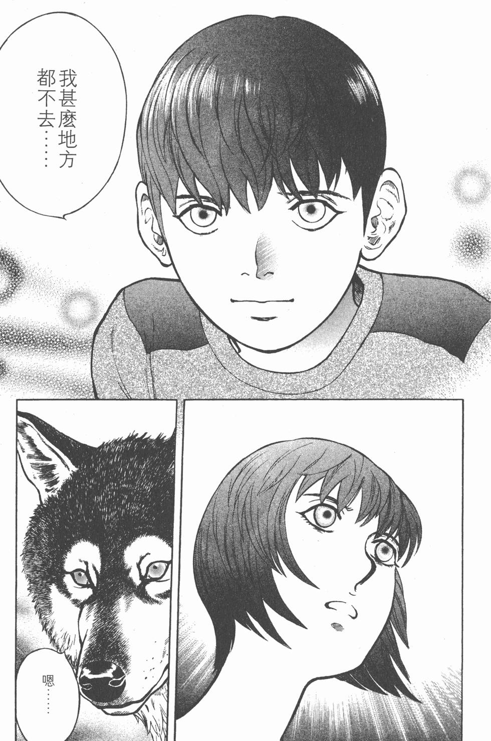 第91页