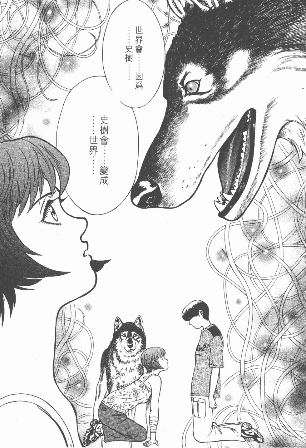第92页
