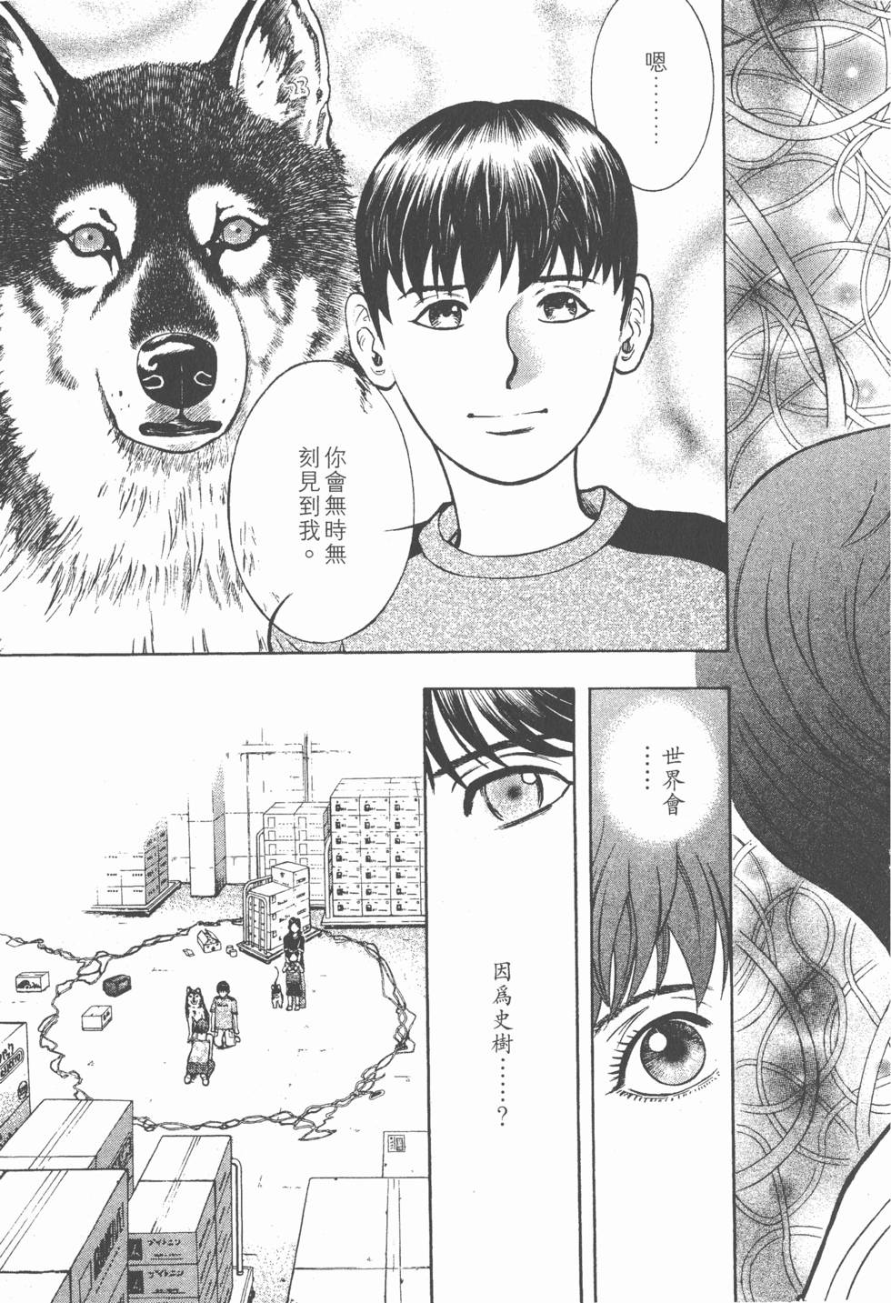 第93页