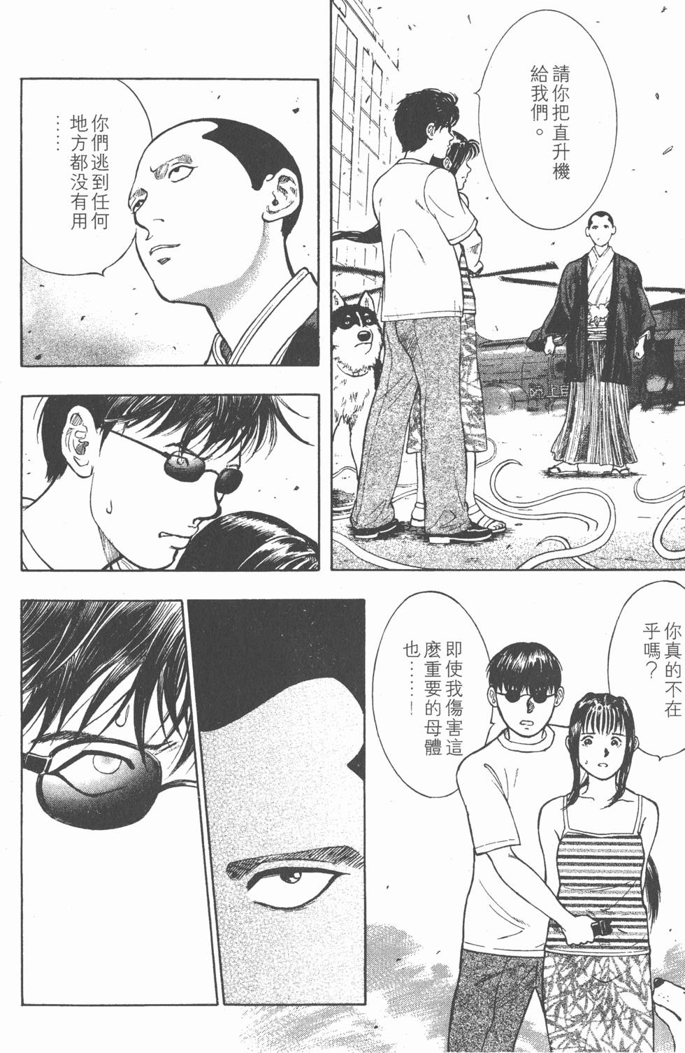 第96页