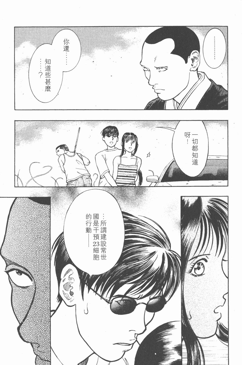 第97页