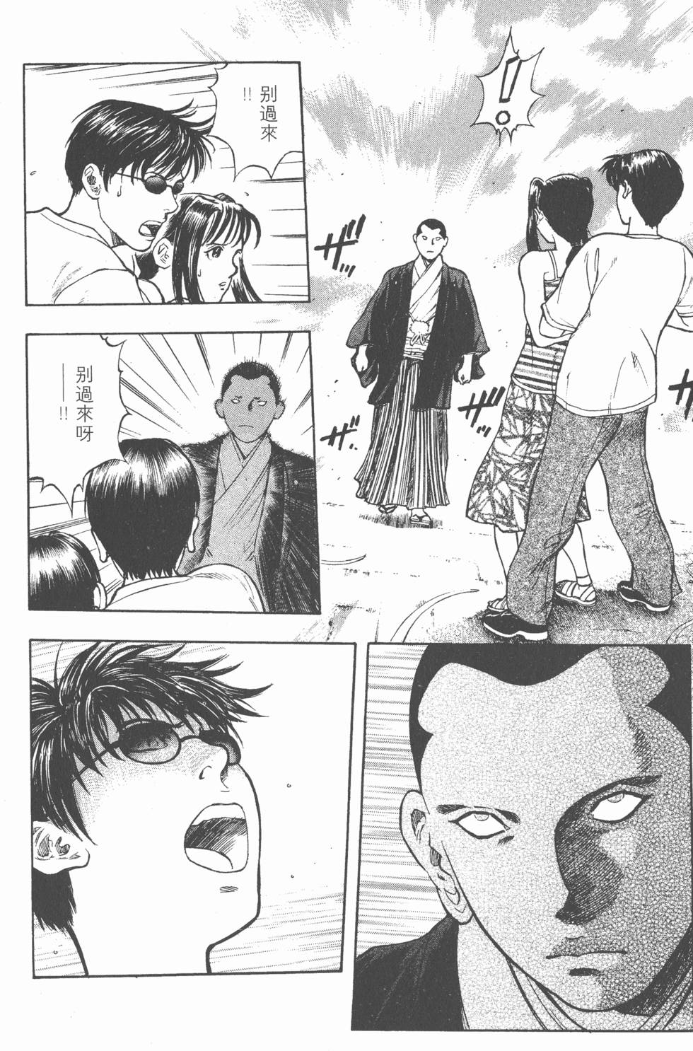 第104页