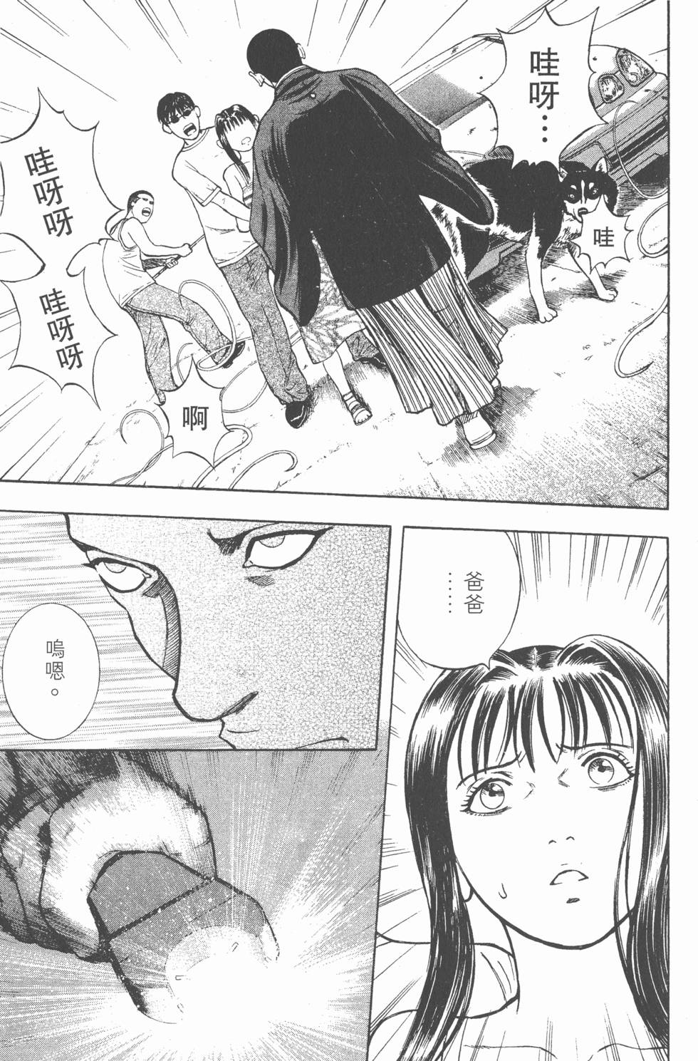 第105页