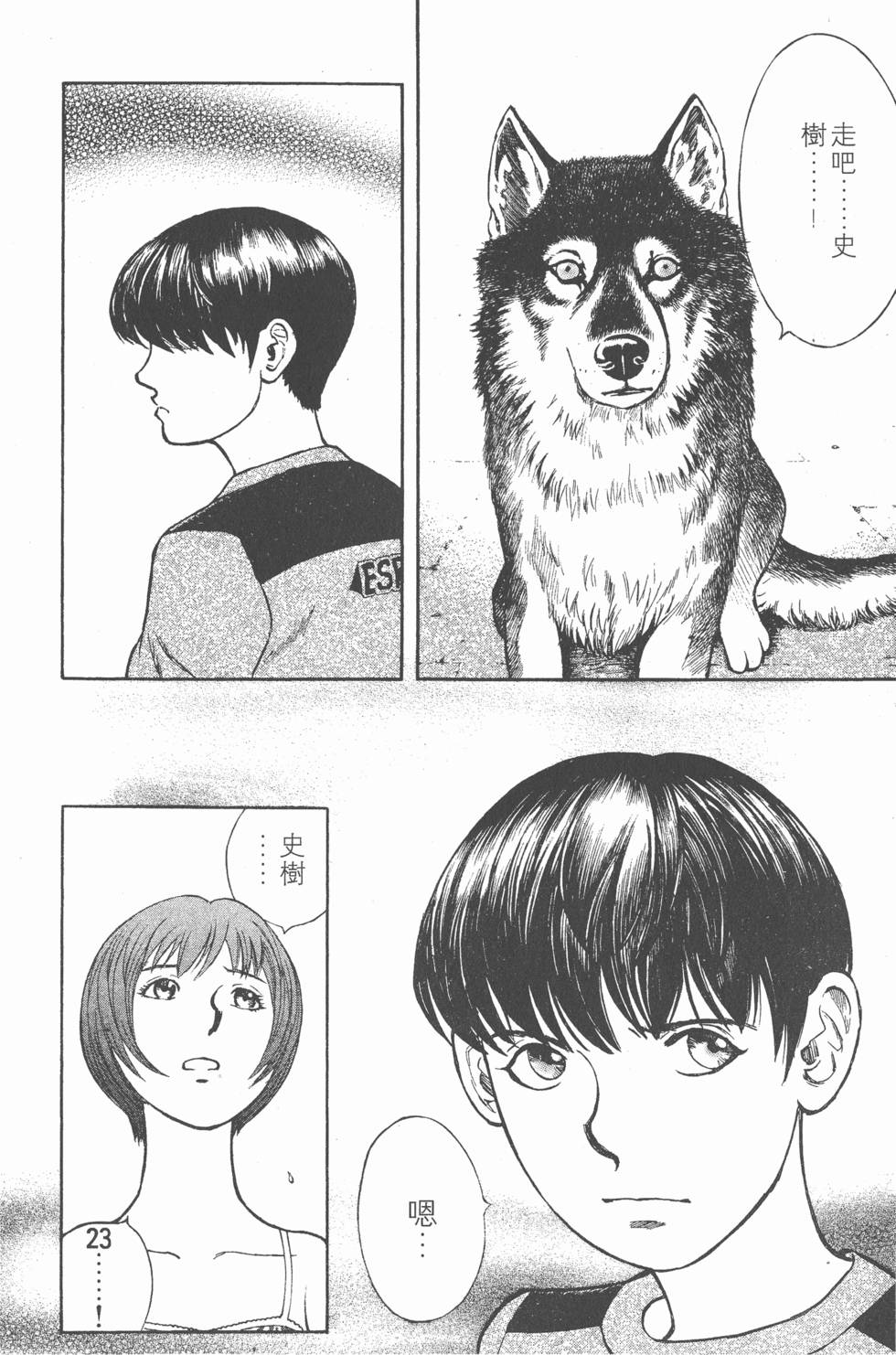 第108页