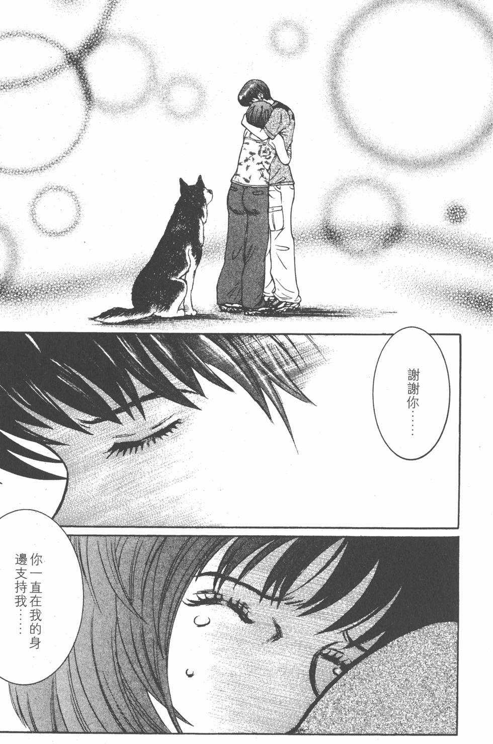 第111页
