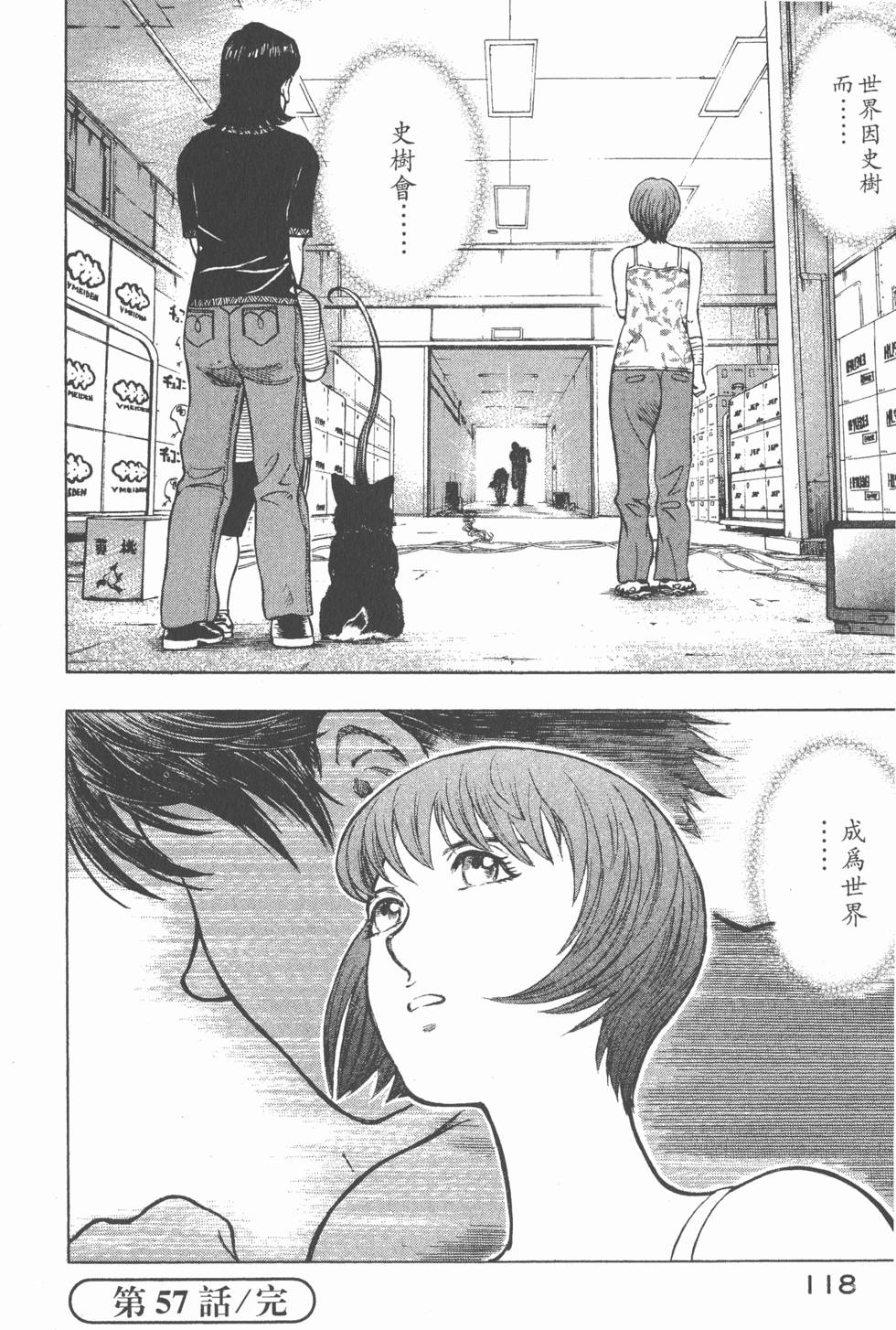 第116页