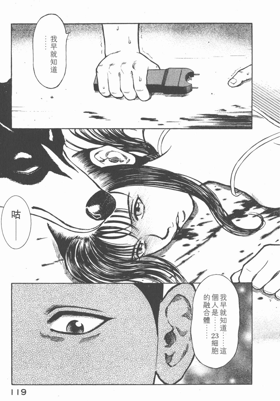 第117页