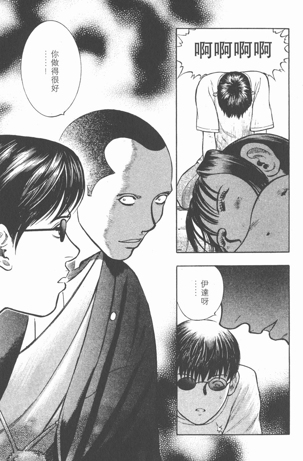 第121页