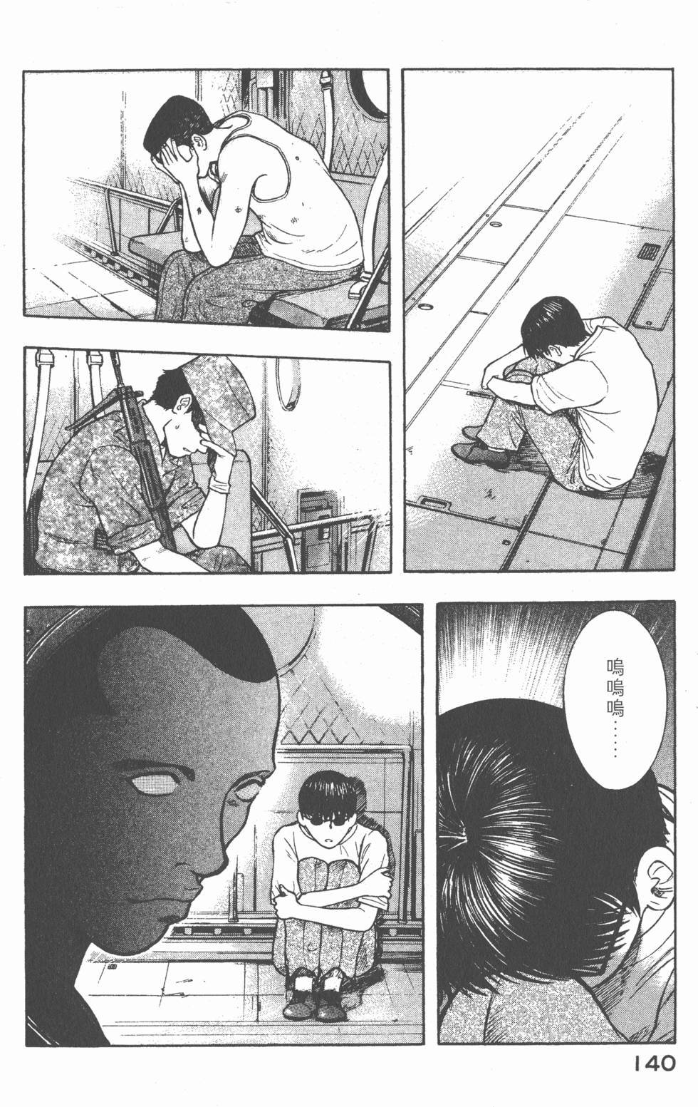 第138页