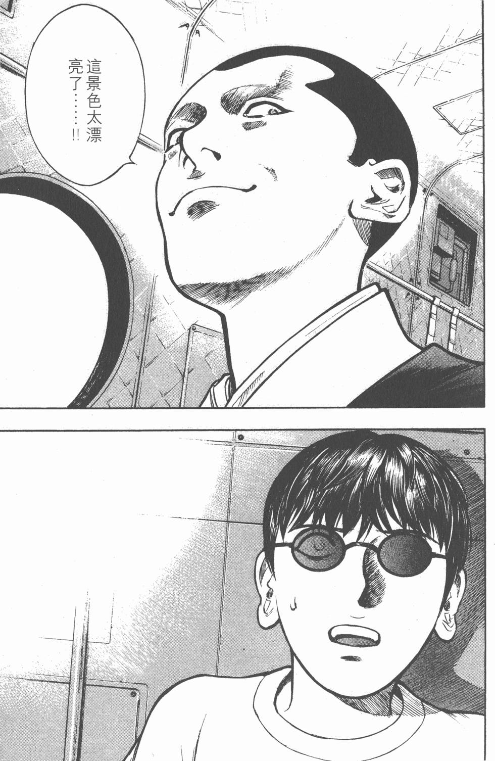 第139页