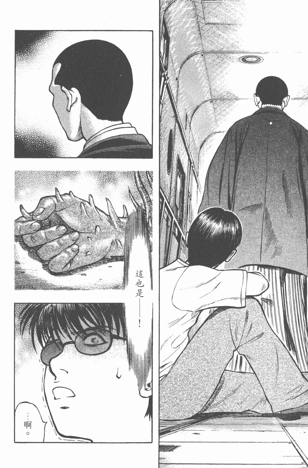 第140页
