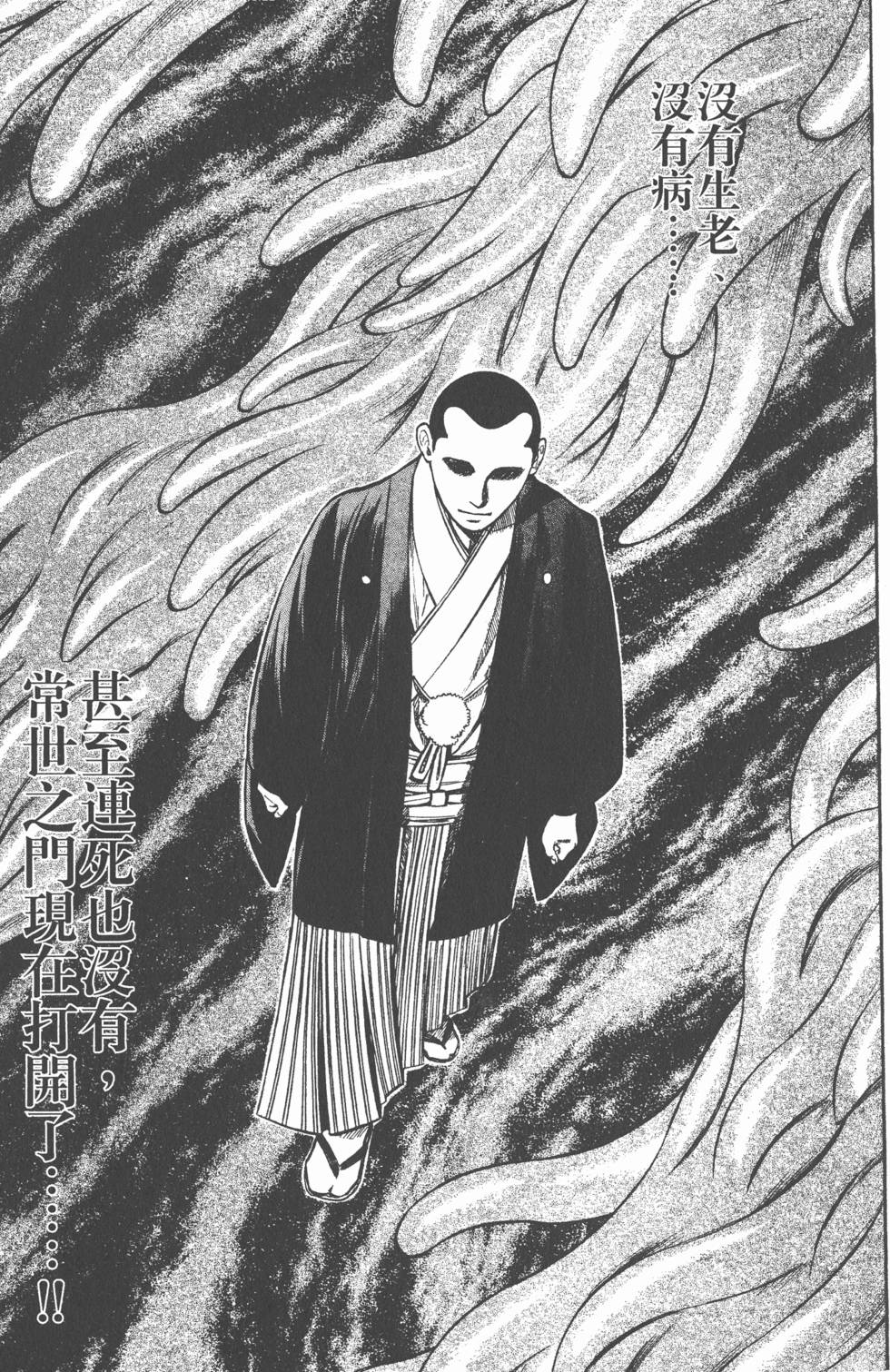第143页