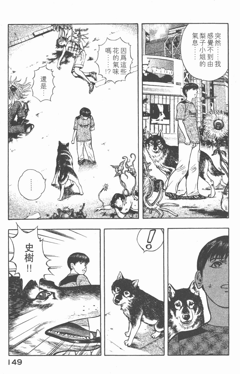 第147页