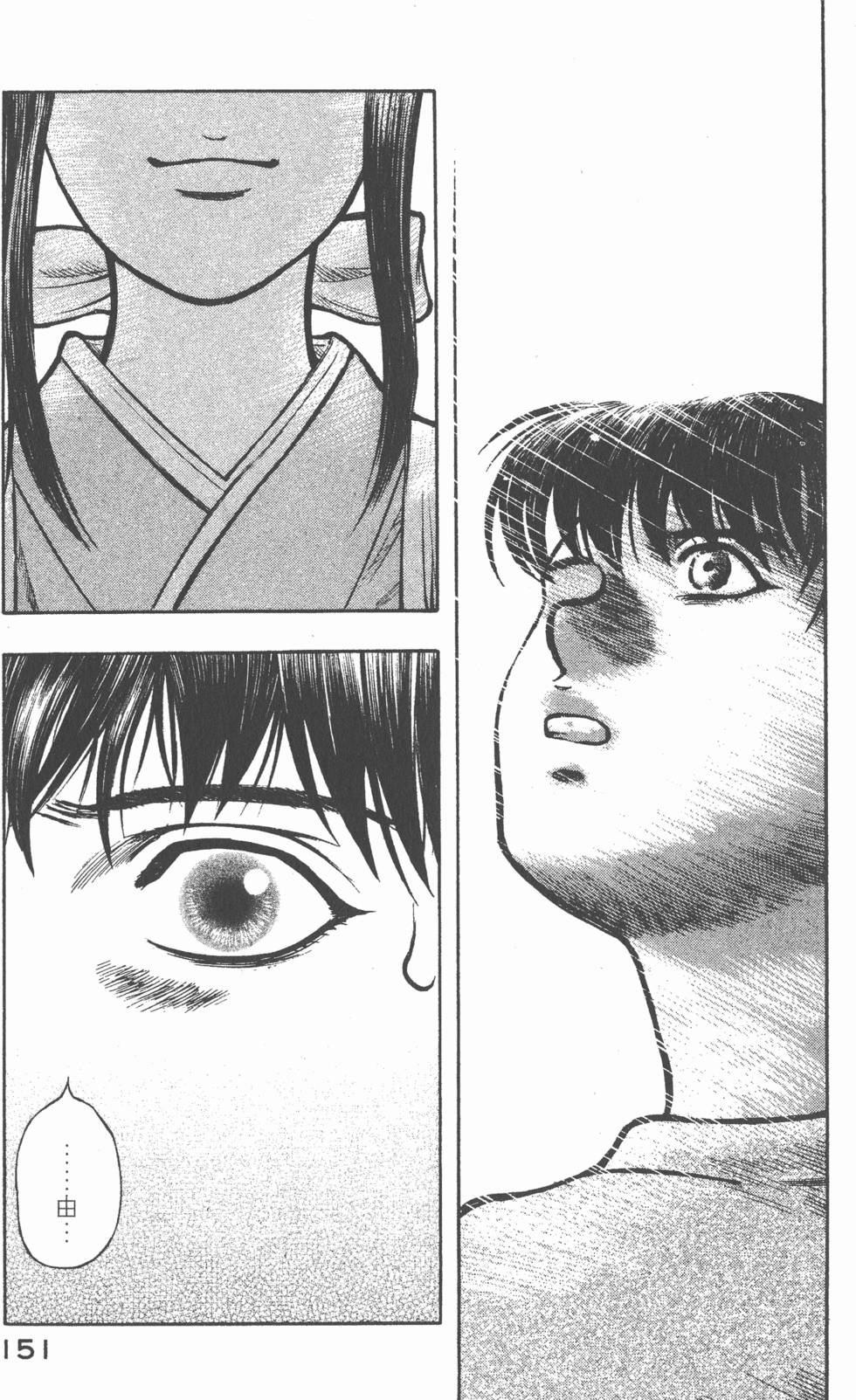 第149页