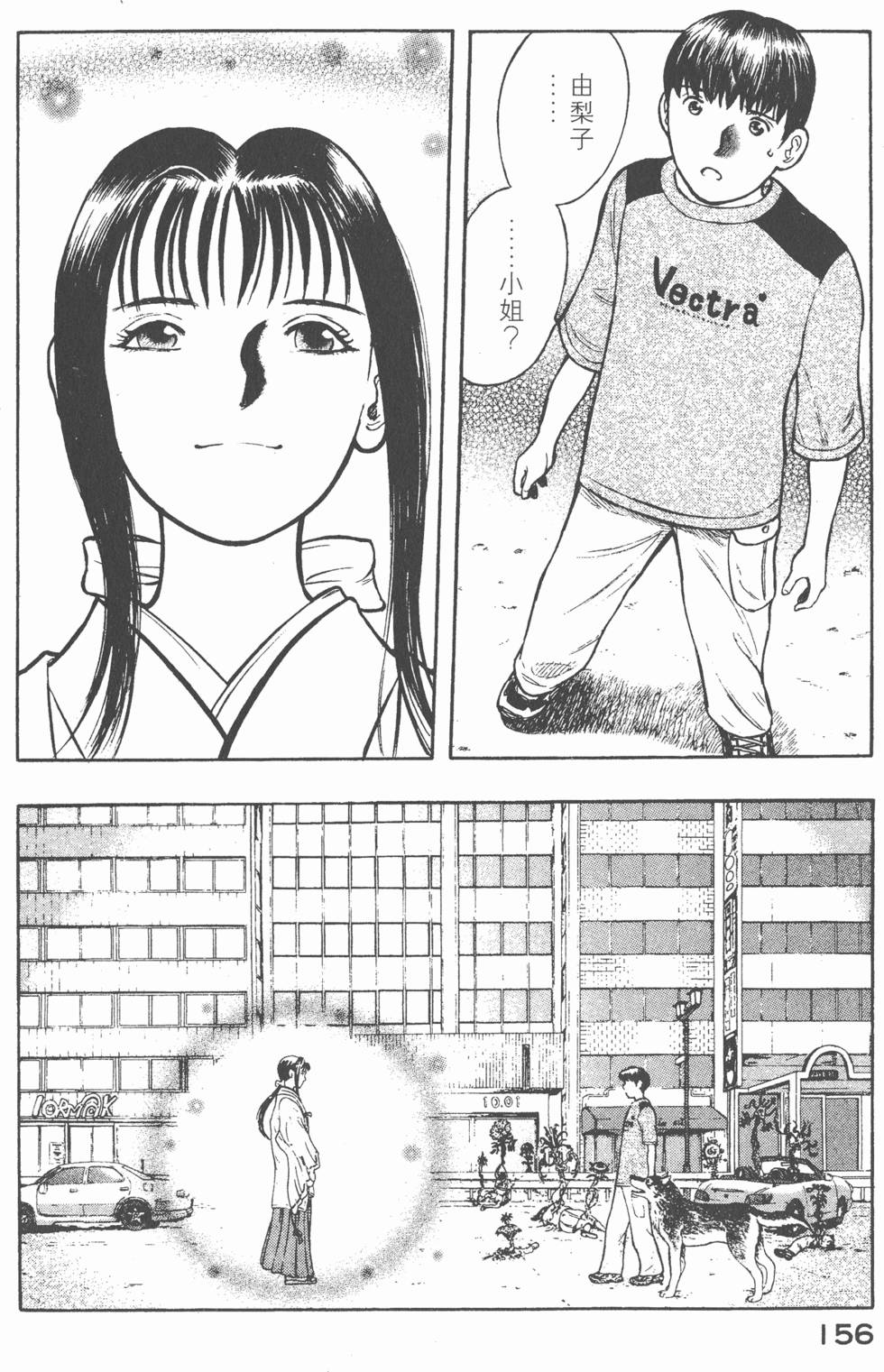 第154页
