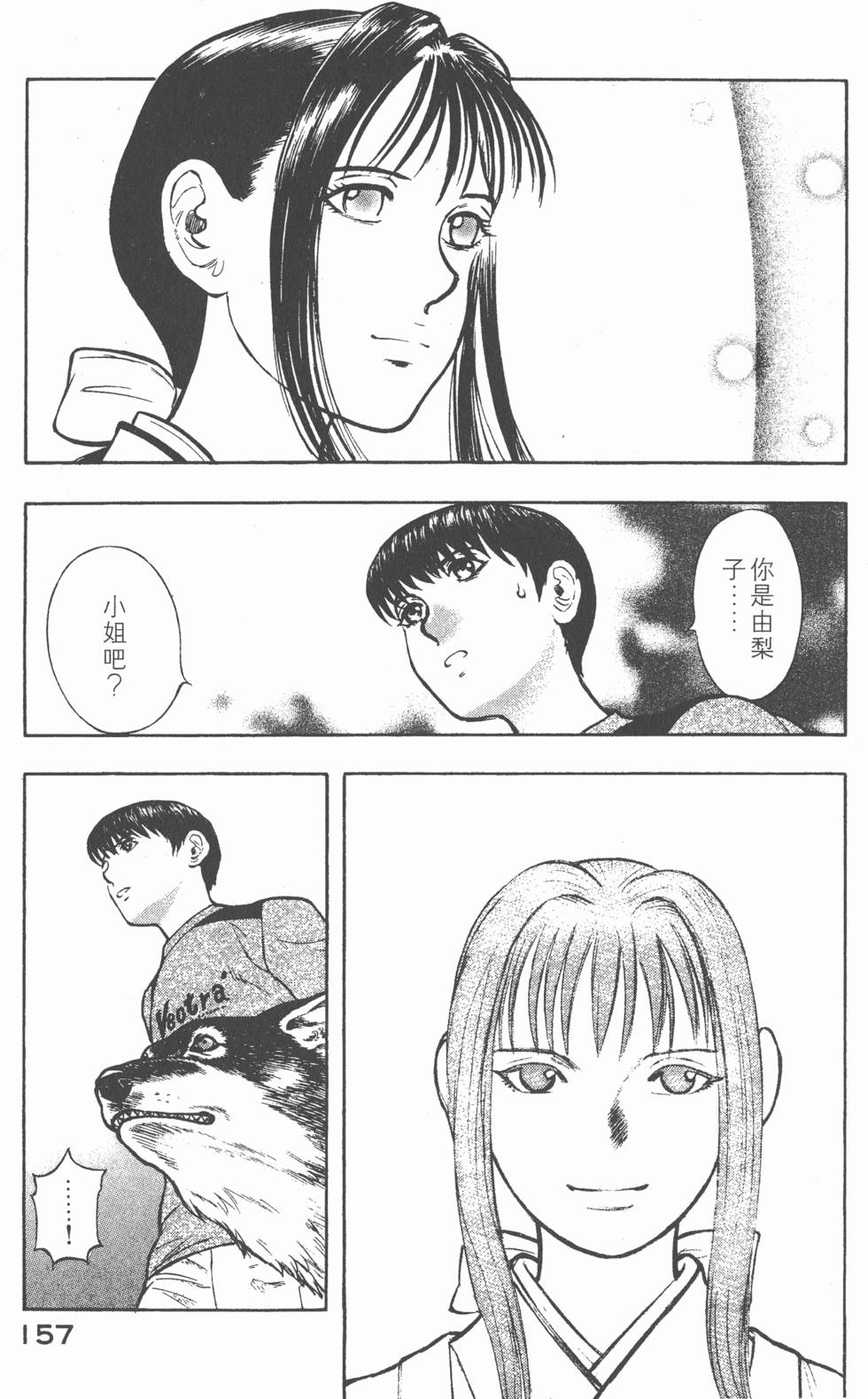 第155页