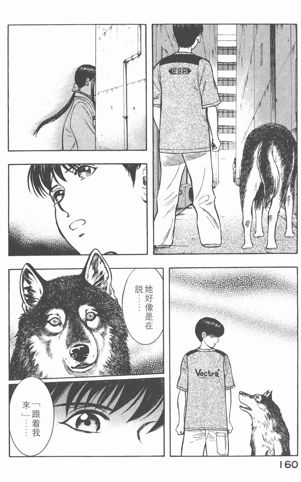 第158页