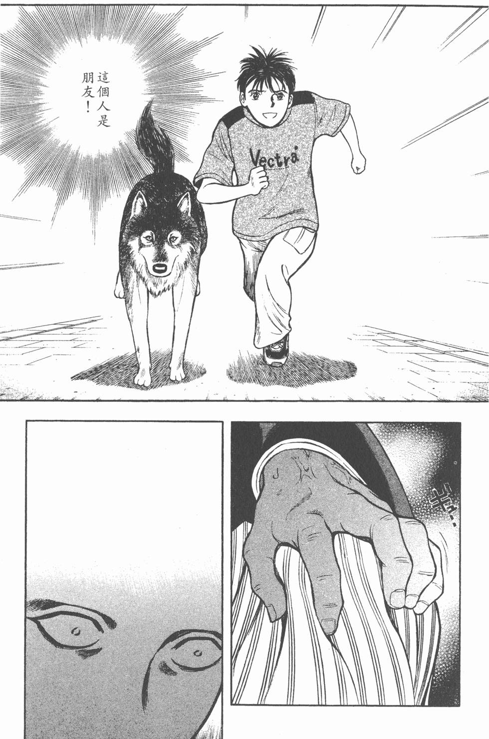 第161页