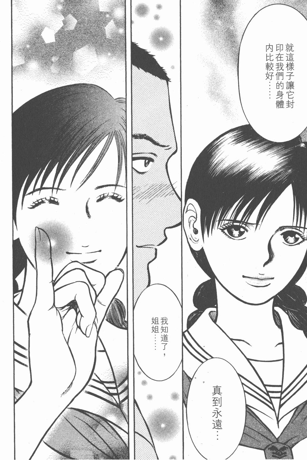 第170页
