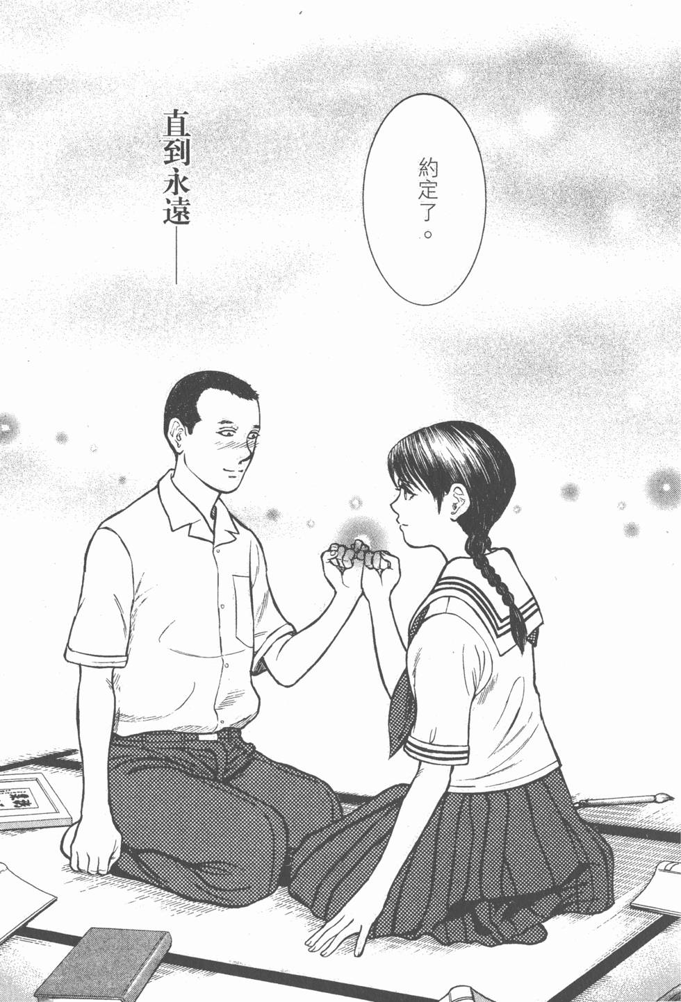 第171页