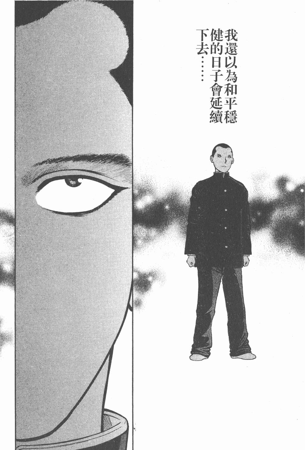 第173页