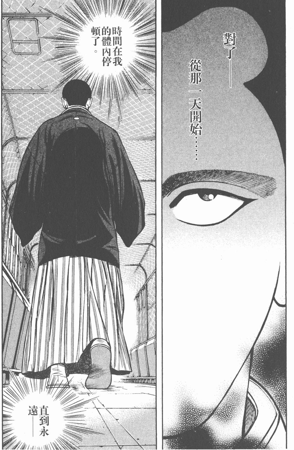 第174页
