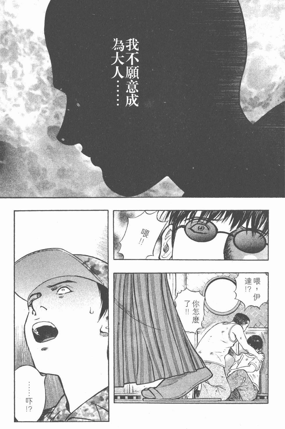 第175页