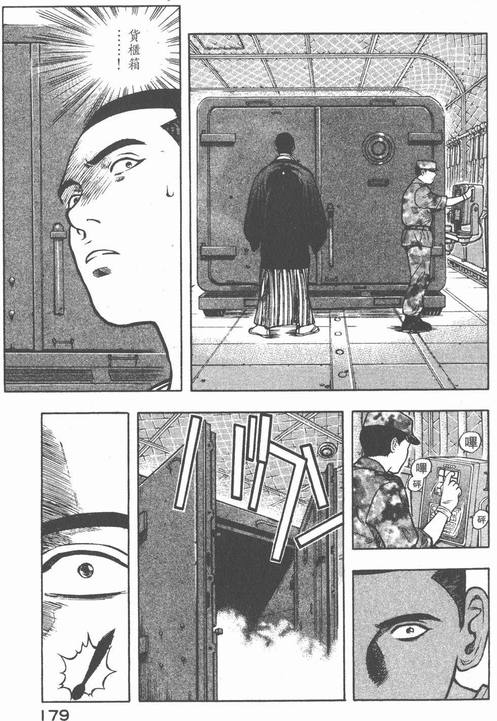 第177页