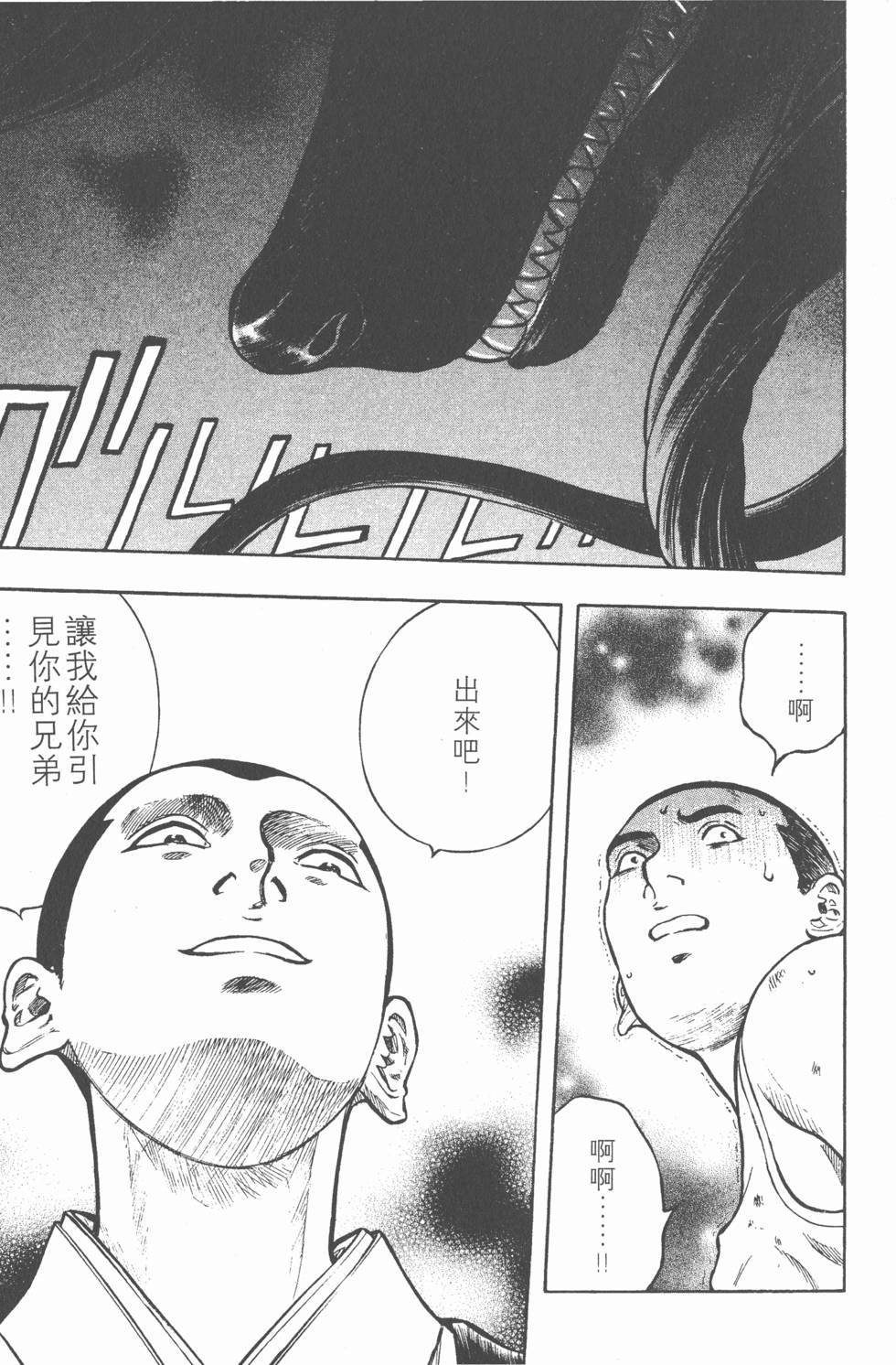 第179页