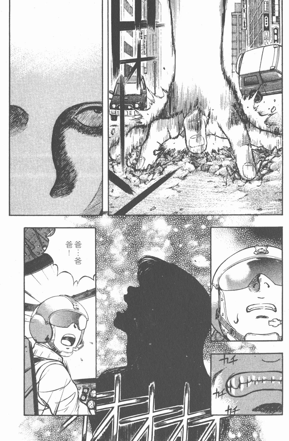 第191页