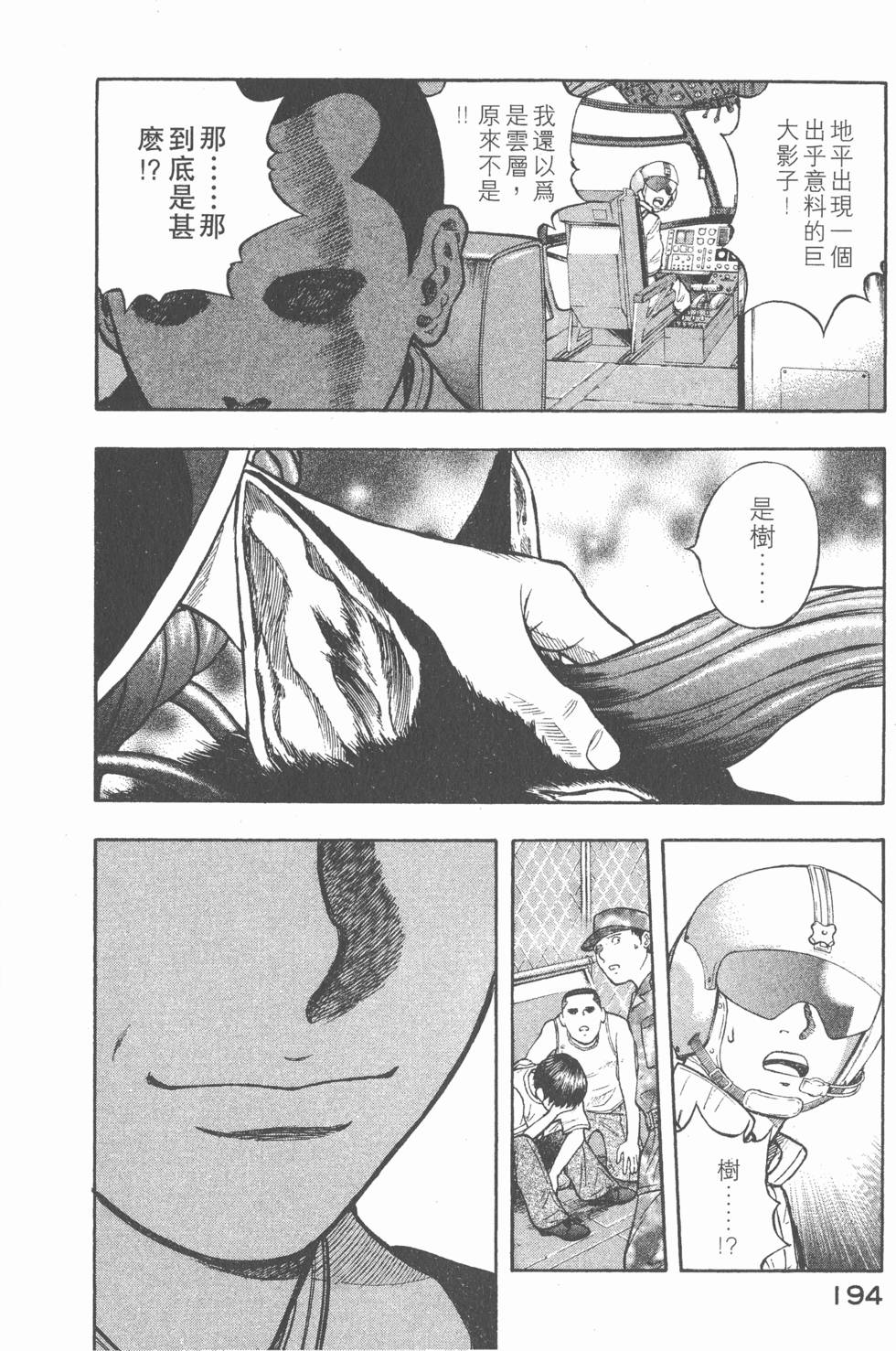 第192页