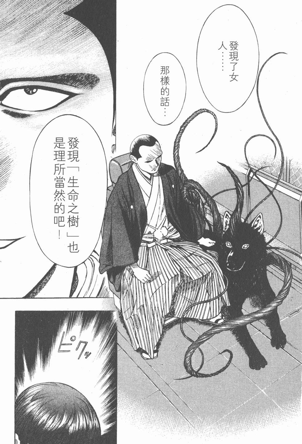 第193页