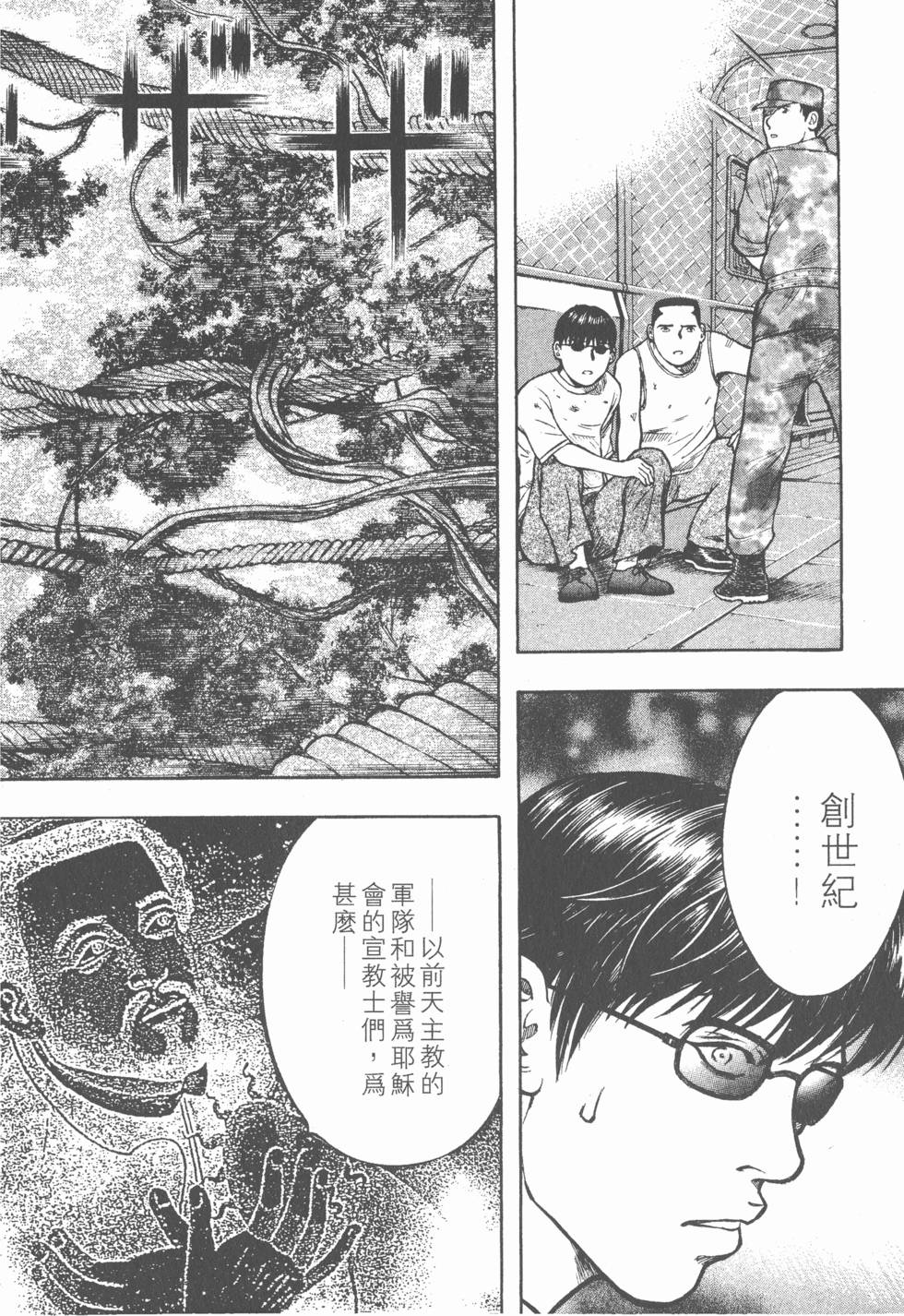 第194页
