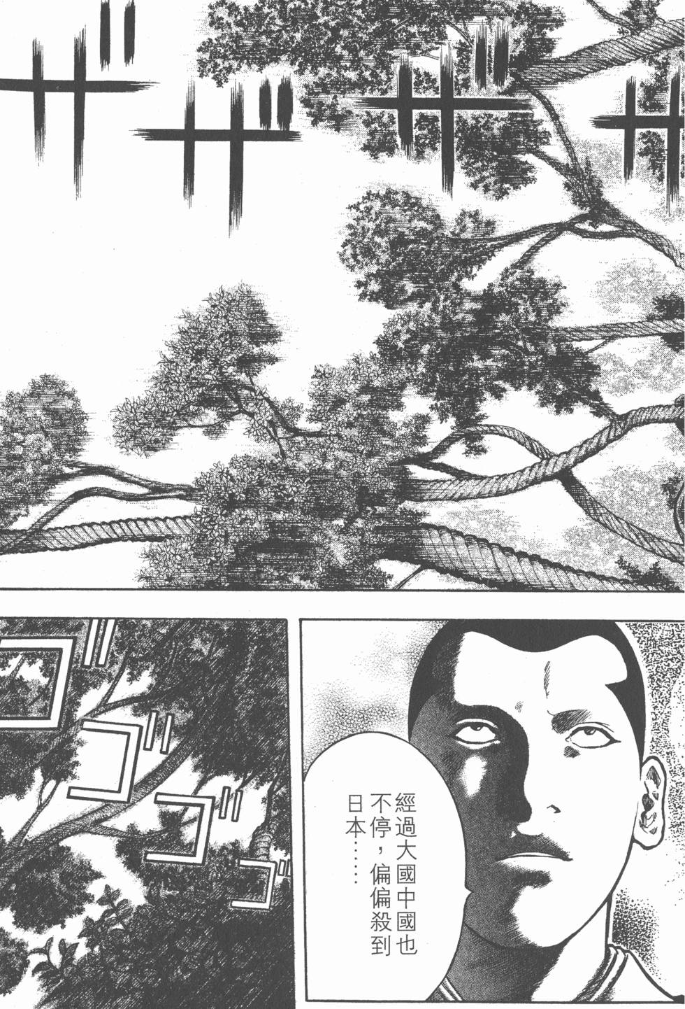 第195页