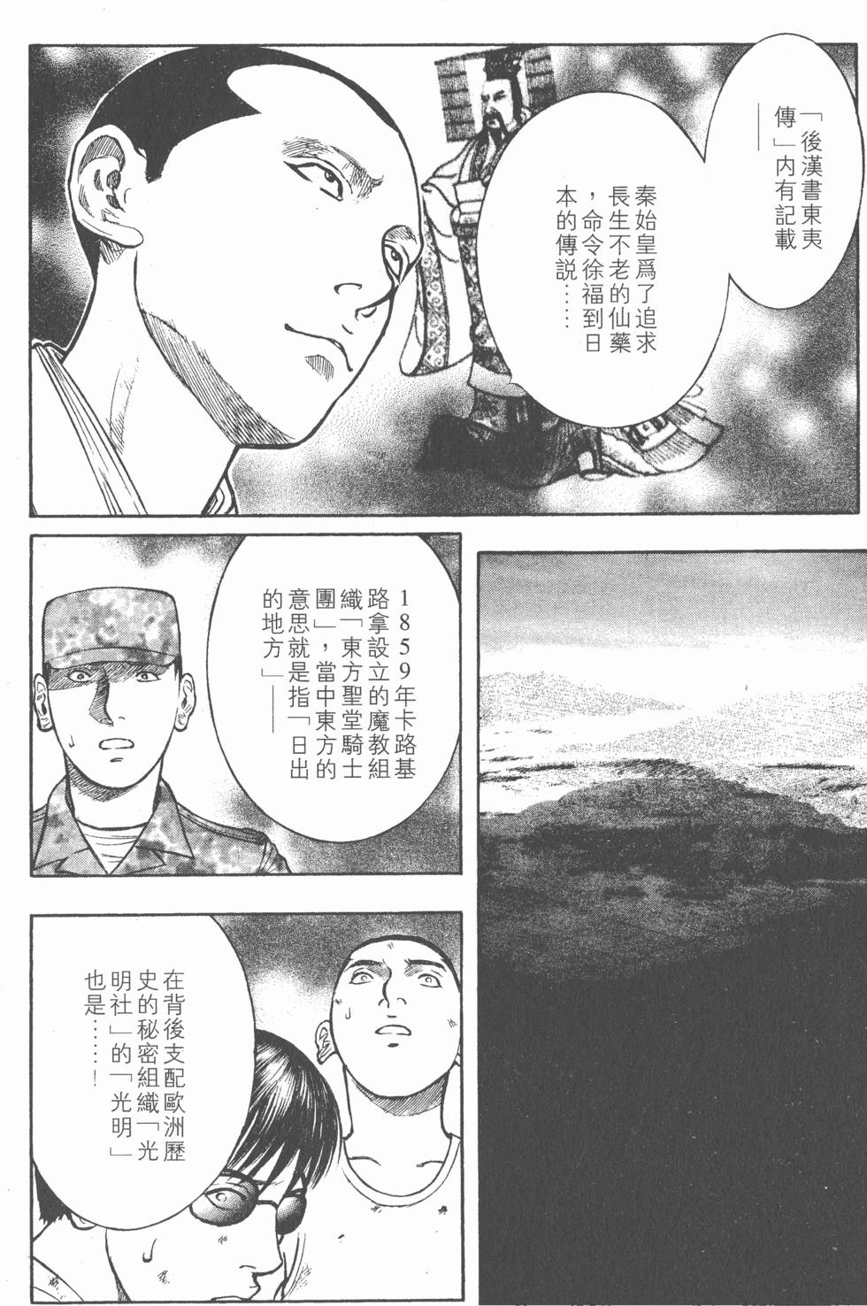 第196页